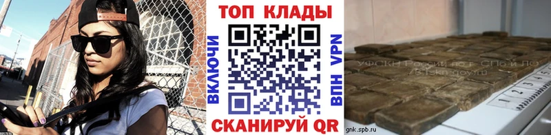 Купить COCAIN  A PVP  ГАШ  АМФЕТАМИН  Меф мяу мяу  Княгинино