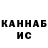 Кетамин VHQ Mohamed Sulaew