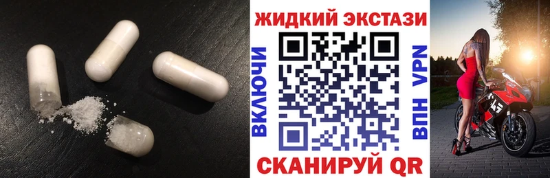 Купить закладки  Княгинино  БУТИРАТ вода 