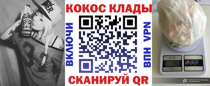 COCAIN FishScale  Купить где  Княгинино 