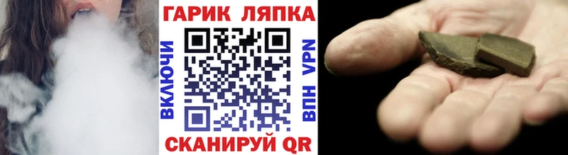 Гашиш VHQ Купить где Княгинино