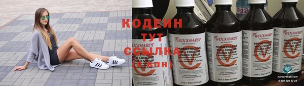 марихуана Аркадак