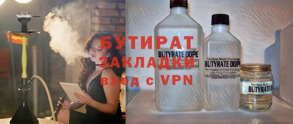 марихуана Аркадак