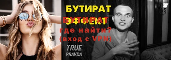 ALPHA-PVP Армянск