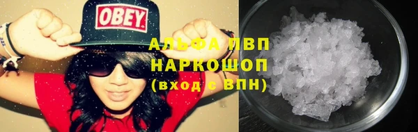 марихуана Аркадак