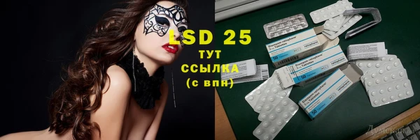 марихуана Аркадак