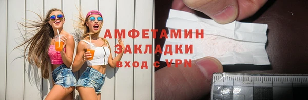 ALPHA-PVP Армянск