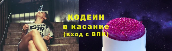 ALPHA-PVP Армянск