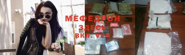 ALPHA-PVP Армянск