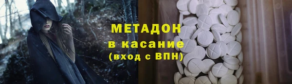 прущий лед Балахна