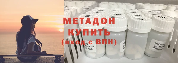 ALPHA-PVP Армянск