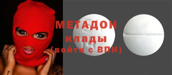 гашишное масло Балабаново