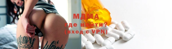 гашишное масло Балабаново