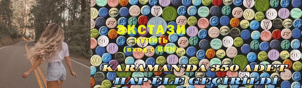 индика Арсеньев