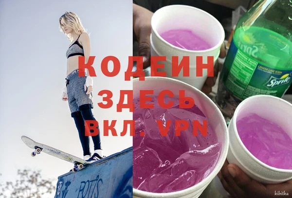 прущий лед Балахна