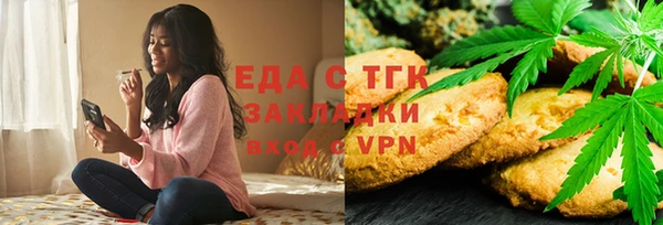 ALPHA-PVP Армянск