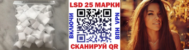 ЛСД экстази кислота  Купить где  Княгинино 