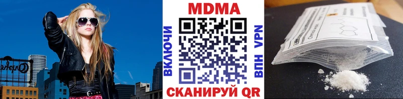 MDMA VHQ  Купить закладки  Княгинино 