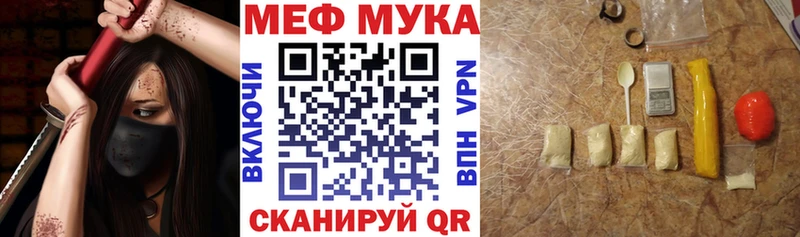 Купить где  Княгинино  МЯУ-МЯУ VHQ 