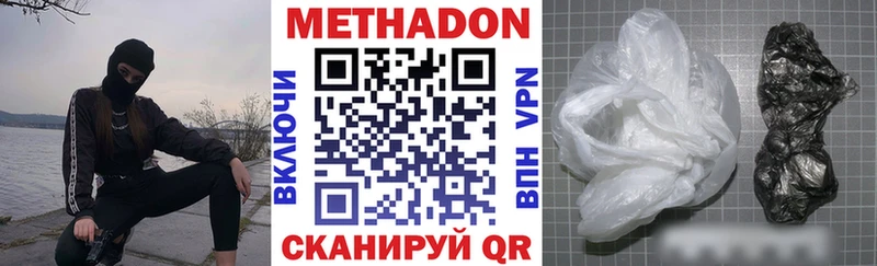 Купить  Княгинино  МЕТАДОН мёд 