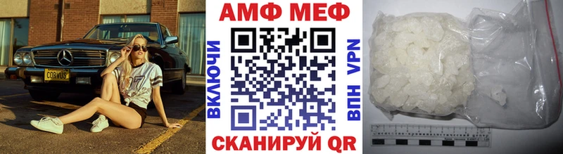 Купить  Княгинино  Метамфетамин винт 