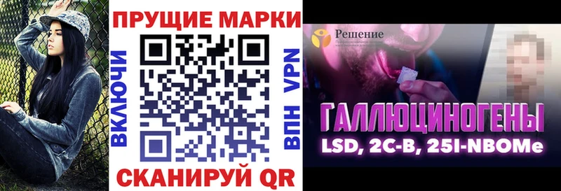 Марки N-bome 1,5мг  Купить  Княгинино 