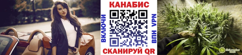 Шишки марихуана VHQ  Купить где  Княгинино 